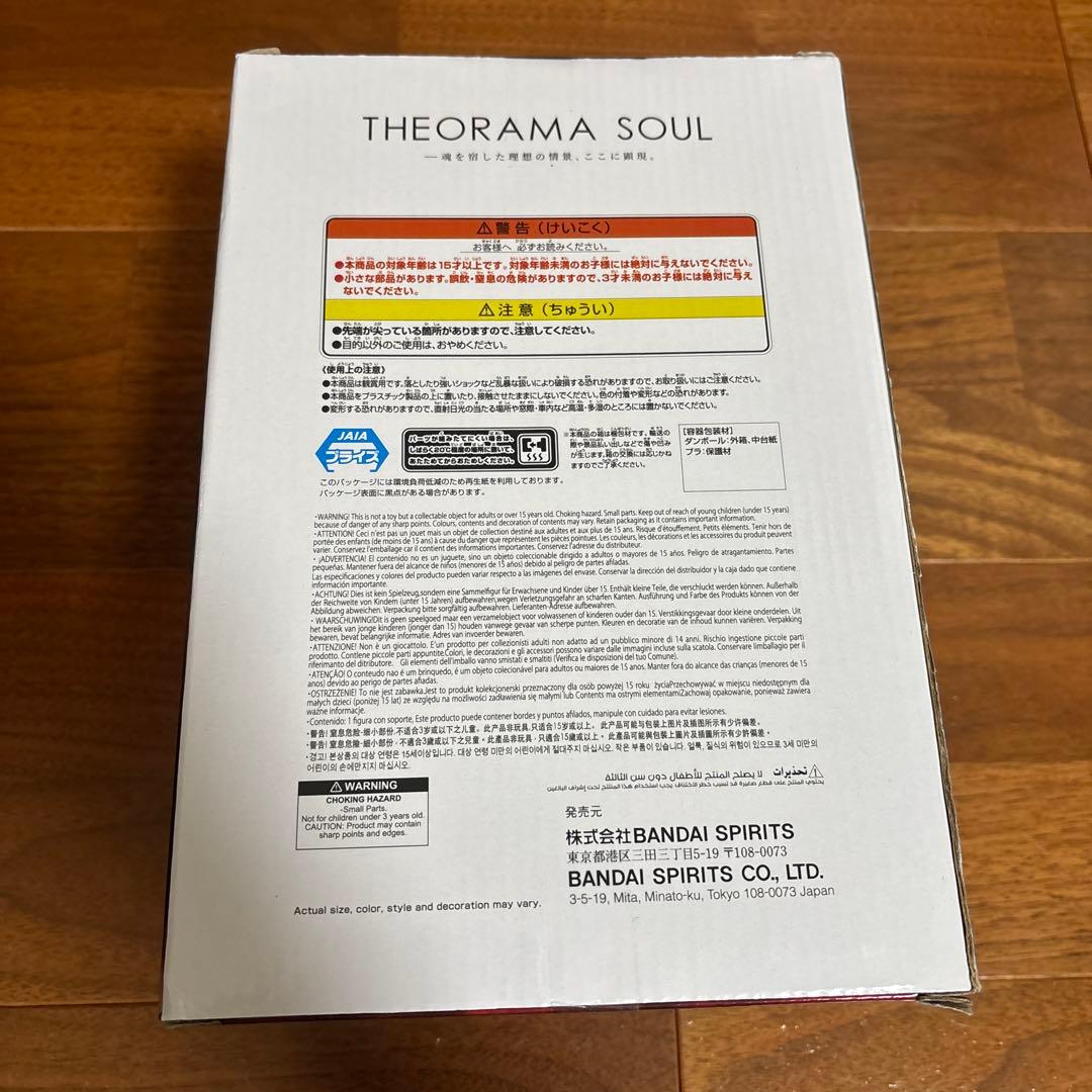 【新品】 フィギュア３体 チェンソーマン ポチタ デンジ 宿儺 シャンクス