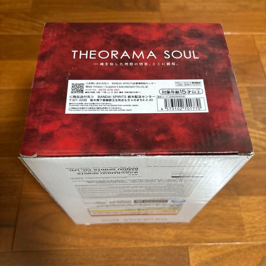 【新品】 フィギュア３体 チェンソーマン ポチタ デンジ 宿儺 シャンクス