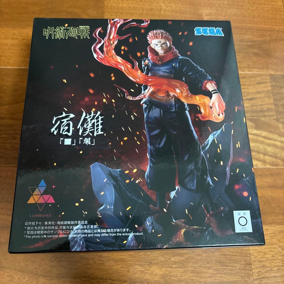 【新品】 フィギュア３体 チェンソーマン ポチタ デンジ 宿儺 シャンクス