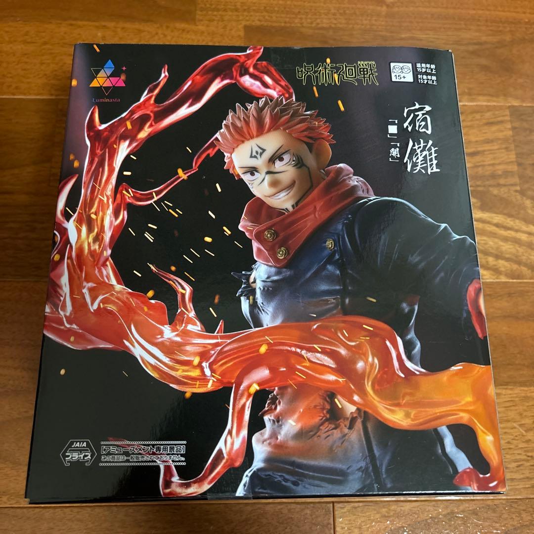 【新品】 フィギュア３体 チェンソーマン ポチタ デンジ 宿儺 シャンクス