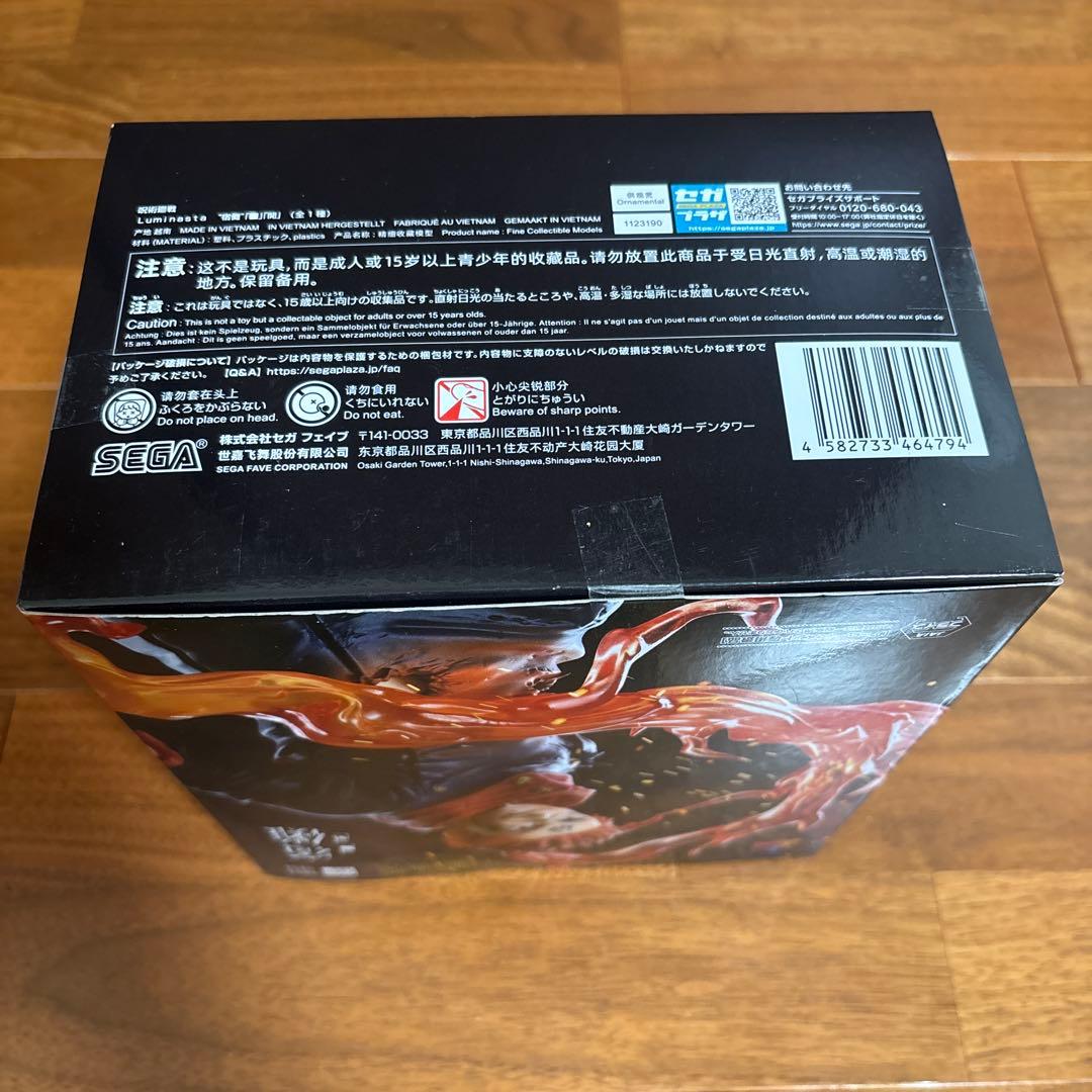 【新品】 フィギュア３体 チェンソーマン ポチタ デンジ 宿儺 シャンクス