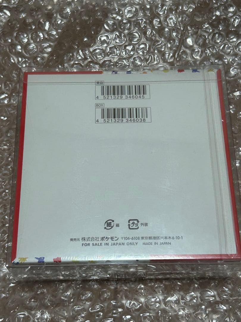 【未開封・シュリンク付】ポケモンカード151 ボックス
