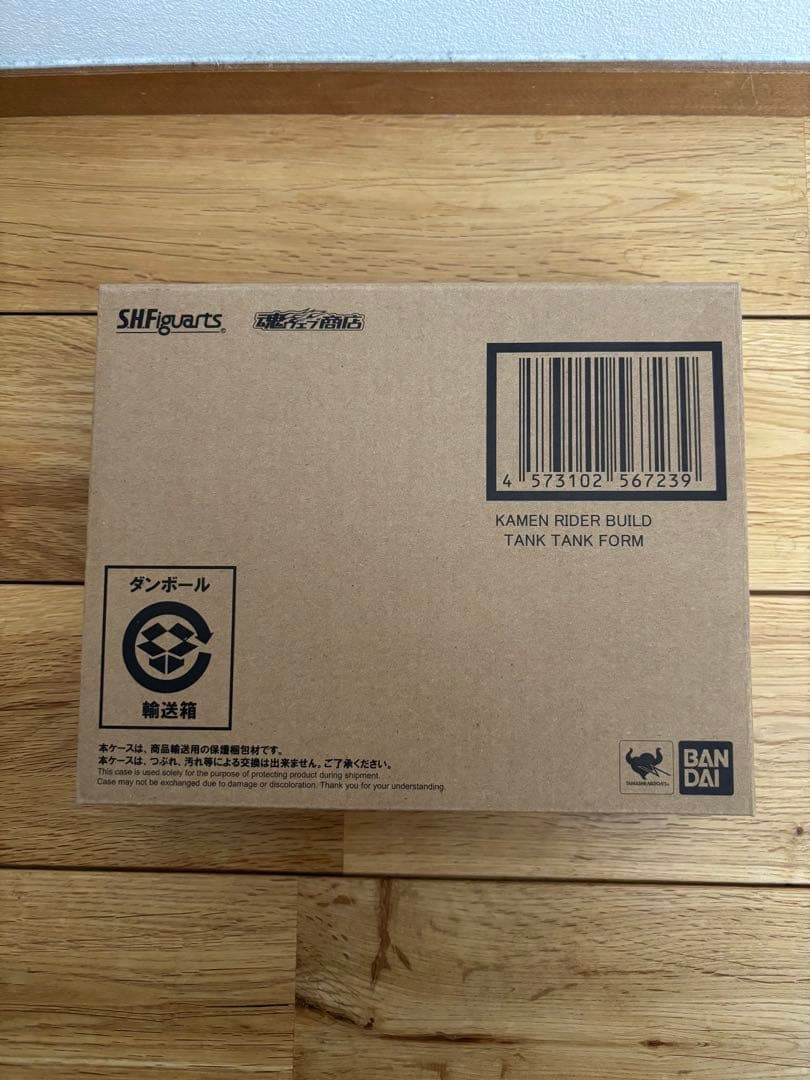 S.H.フィギュアーツ仮面ライダービルド　タンクタンクフォーム