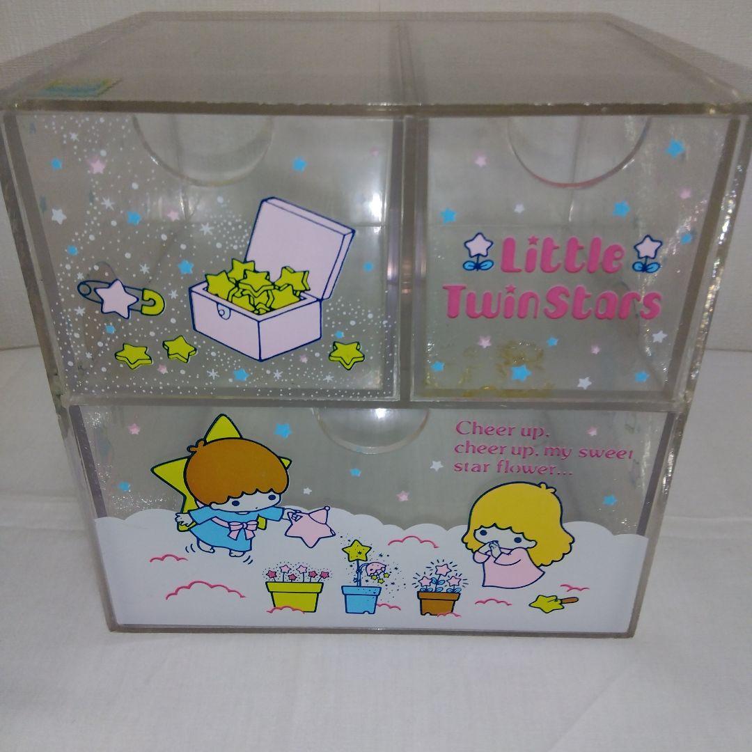サンリオ　キキララ　リトルツインスターズ クリアアクリルボックス　1976年製