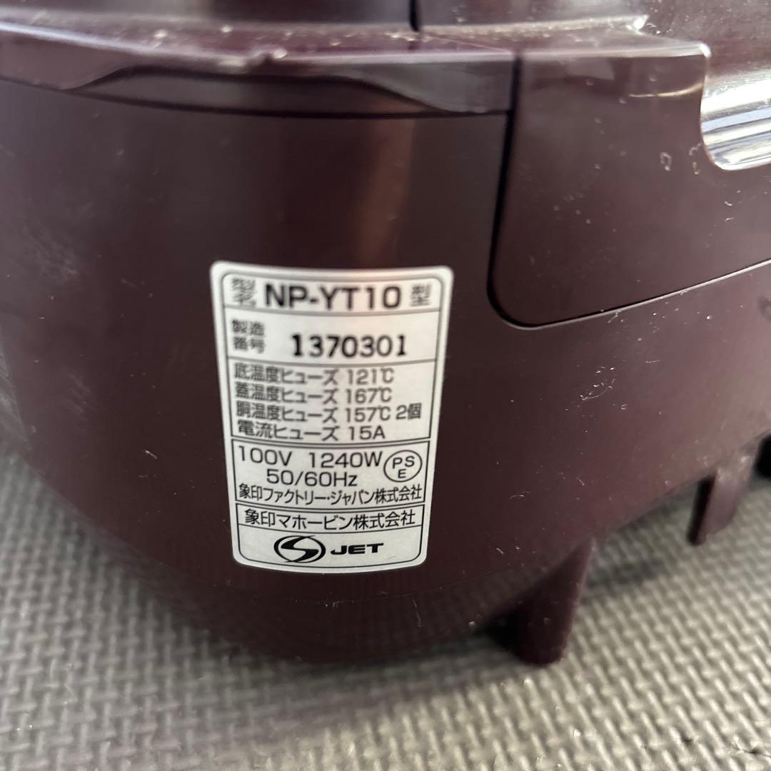 象印 NP-YT10 圧力IH炊飯器 2017