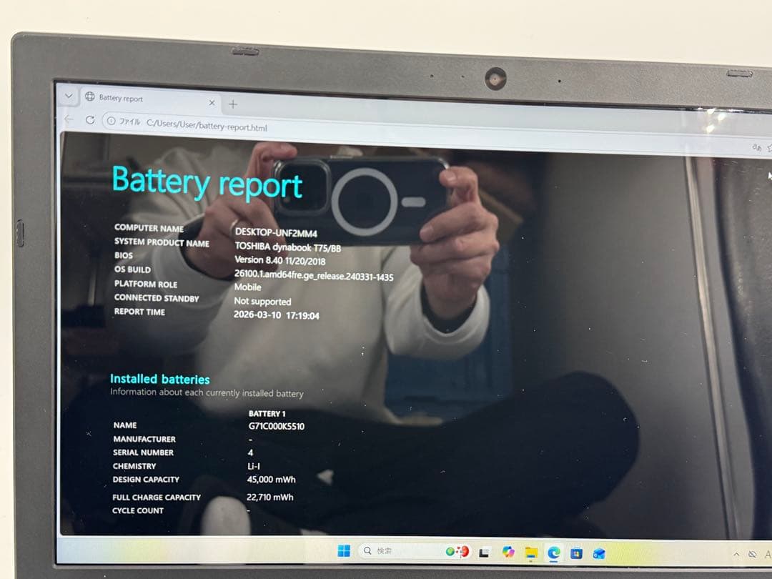 TOSHIBAノートPC✨6世代❗️corei7✨SSD搭載❗️メモリ8GB‼️
