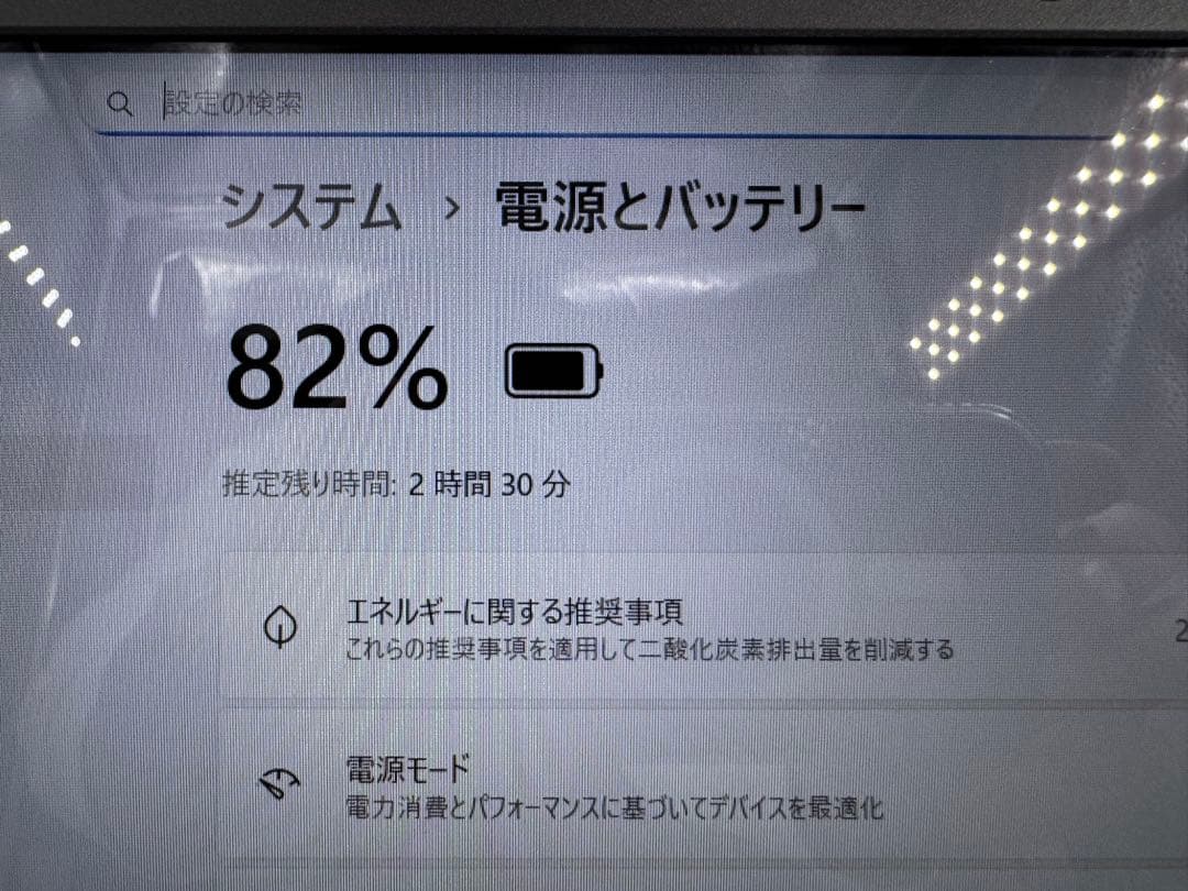 TOSHIBAノートPC✨6世代❗️corei7✨SSD搭載❗️メモリ8GB‼️