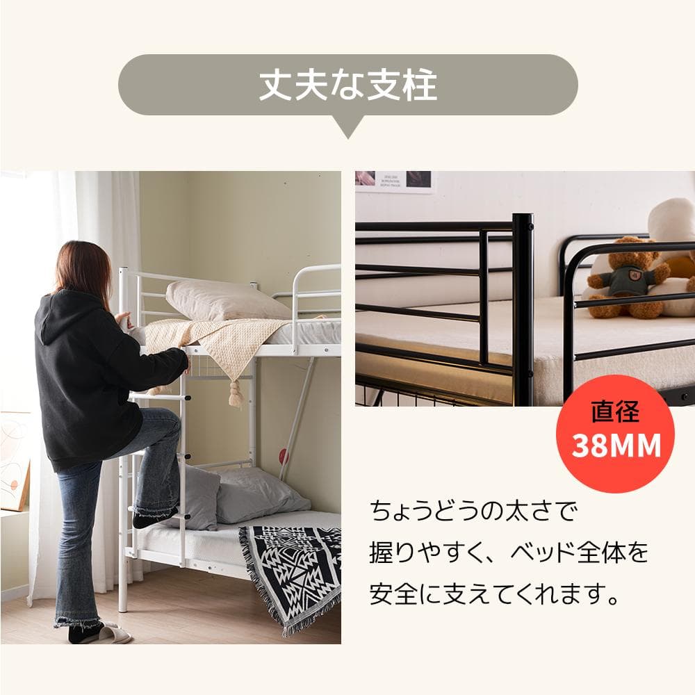 パイプベッド ロフトベッド 分割可能 シングル パイプ ミドルタイBlack