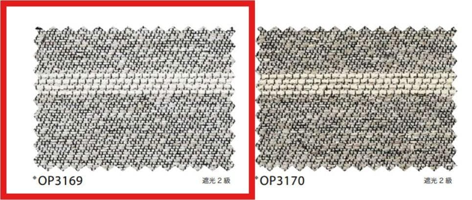 サンゲツカーテン OP3169 W3870 H2370　新品！