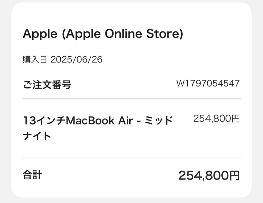 13インチMacBook Airミッドナイト