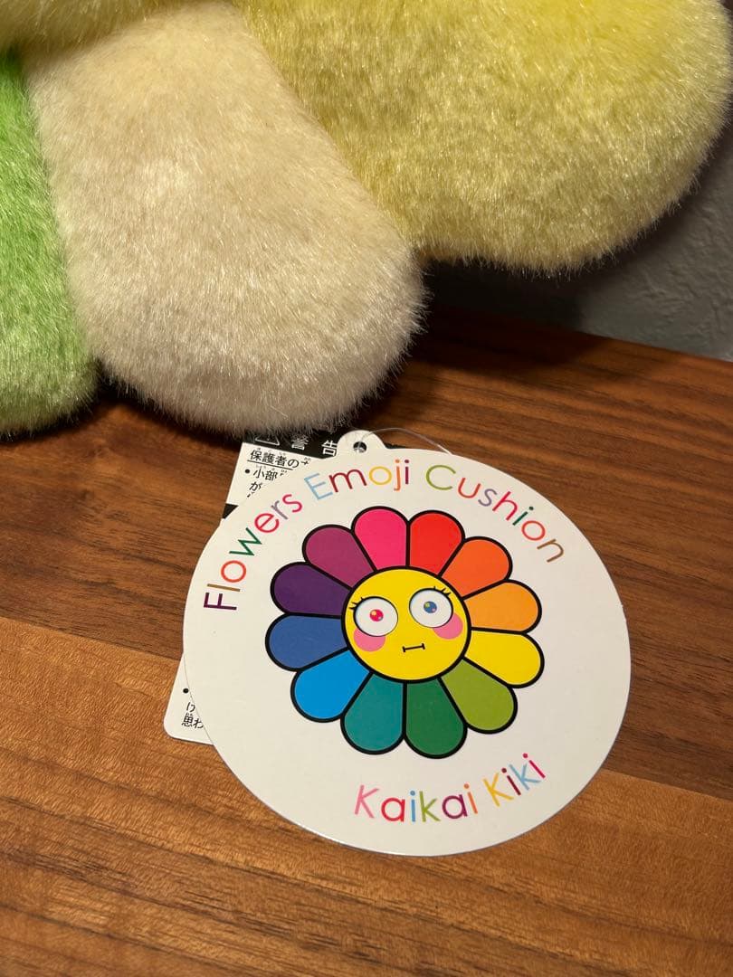 村上隆　フラワークッション　絵文字　 お花クッション　ぬいぐるみ 30cm