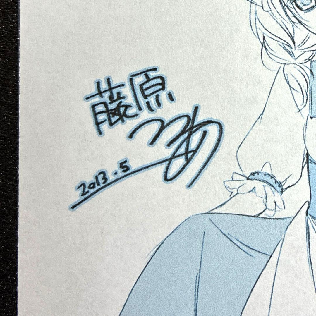 妖狐×僕ss いぬぼく　特典　イラストペーパー　カルタ　チロリアンカルタ　レア