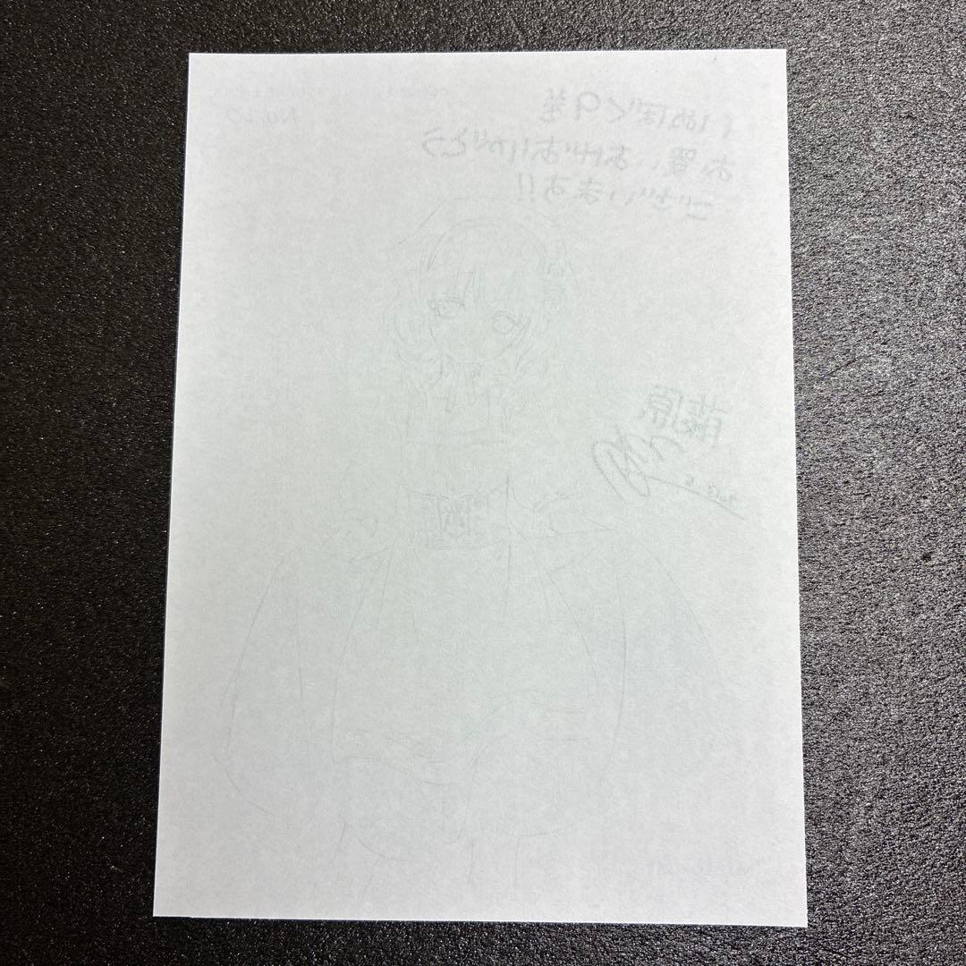 妖狐×僕ss いぬぼく　特典　イラストペーパー　カルタ　チロリアンカルタ　レア