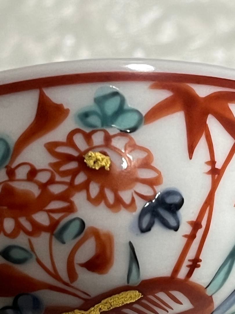 盃　酒器　呉須赤絵　京焼　道八