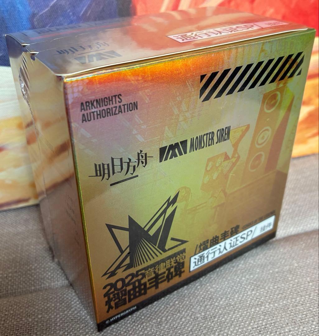 アークナイツ　大陸版　統合戦略展　音律聯覚　悠久の軌跡 通行認証SP BOX