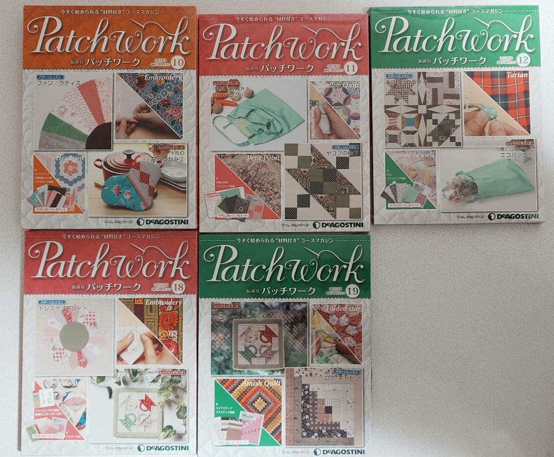 Patchwork (パチワーク) 11冊セット