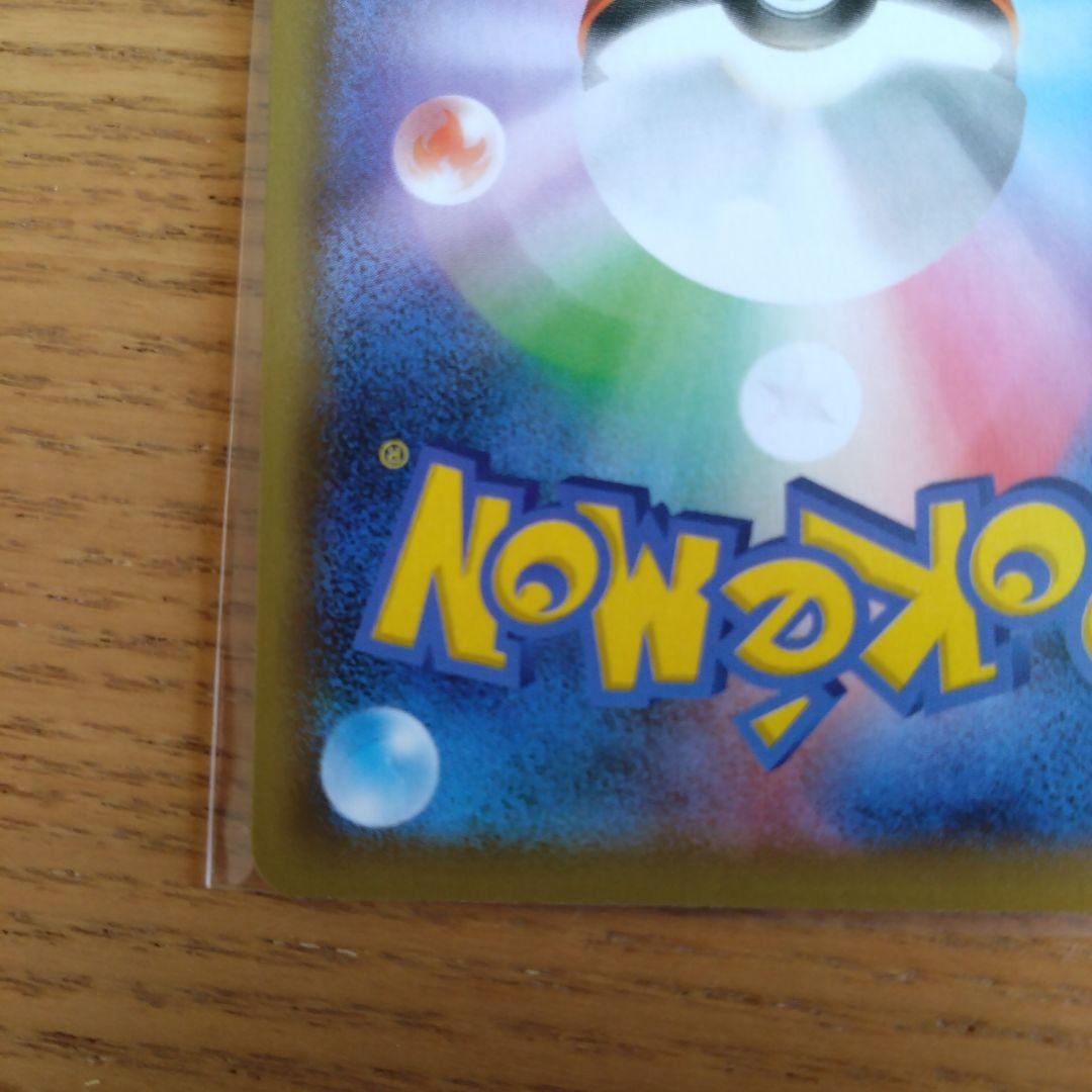 ポケモンカード25thリザードンプロモ