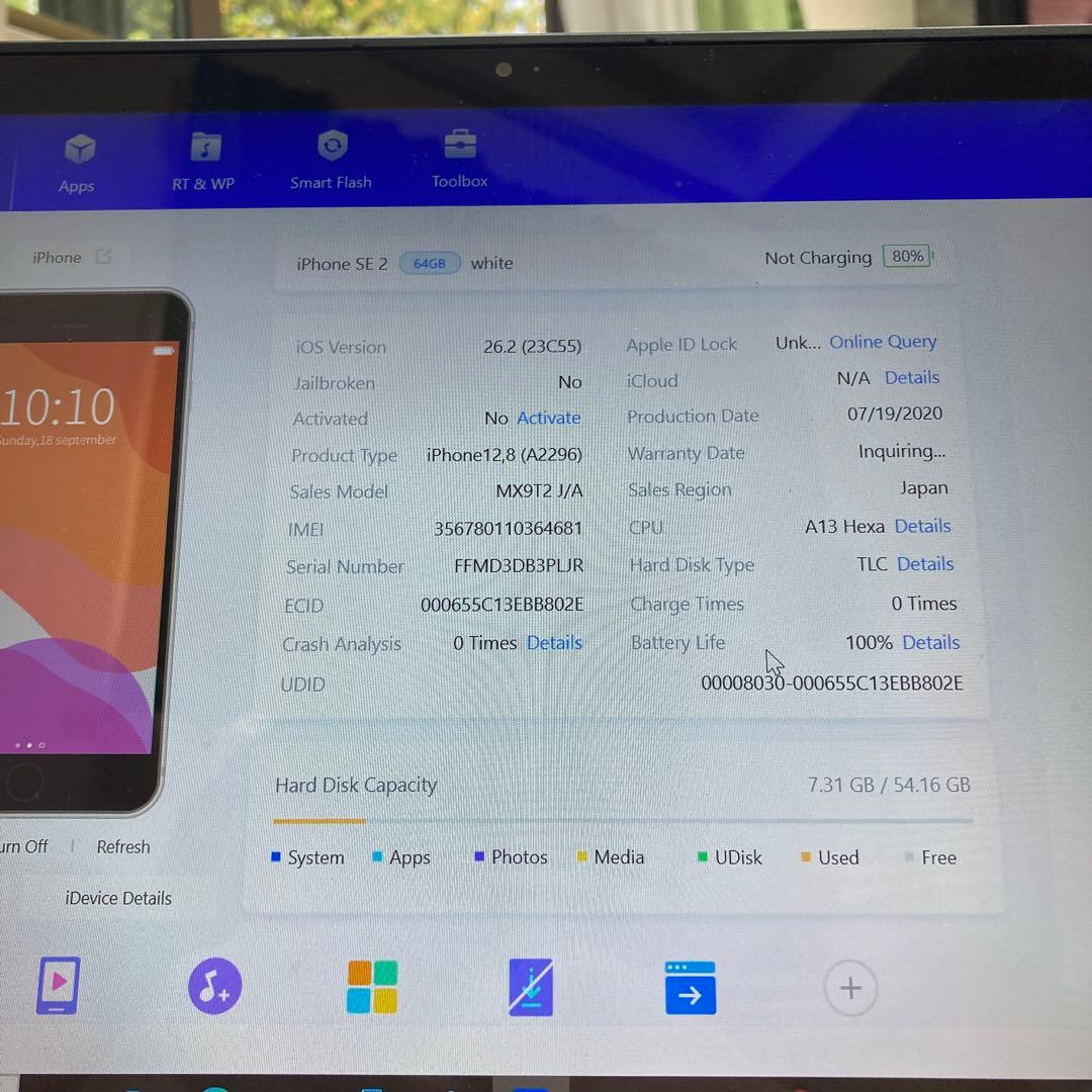 4165 外観美品☆電池新品☆iPhoneSE2 64GB SIMフリー☆