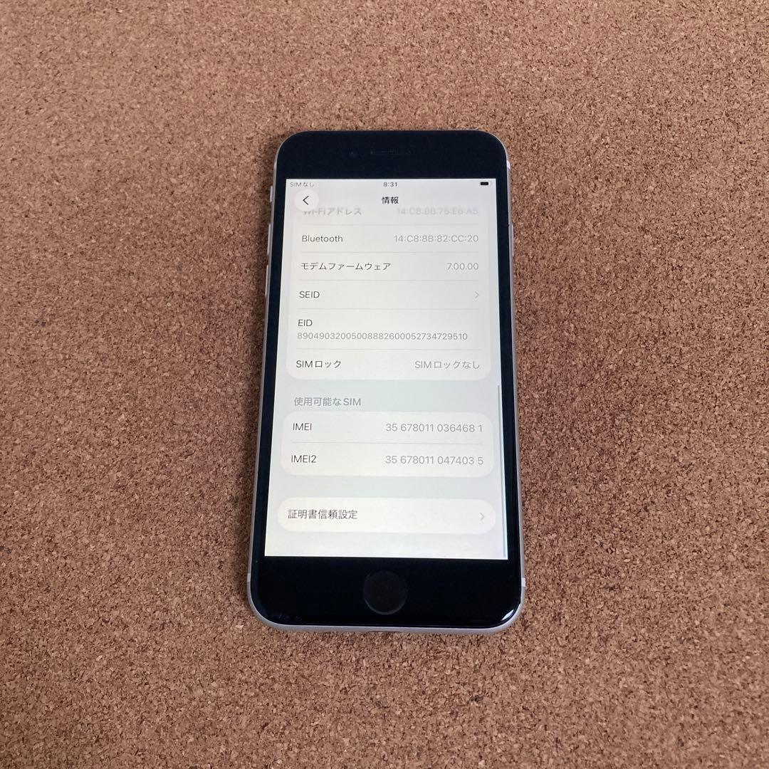 4165 外観美品☆電池新品☆iPhoneSE2 64GB SIMフリー☆