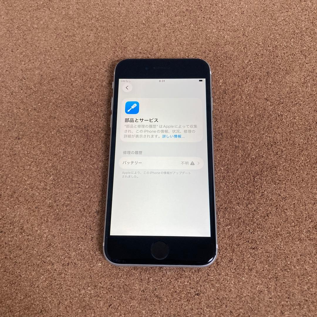 4165 外観美品☆電池新品☆iPhoneSE2 64GB SIMフリー☆