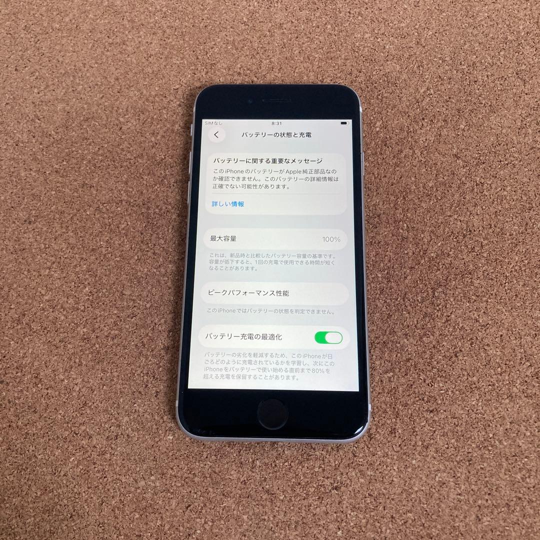 4165 外観美品☆電池新品☆iPhoneSE2 64GB SIMフリー☆