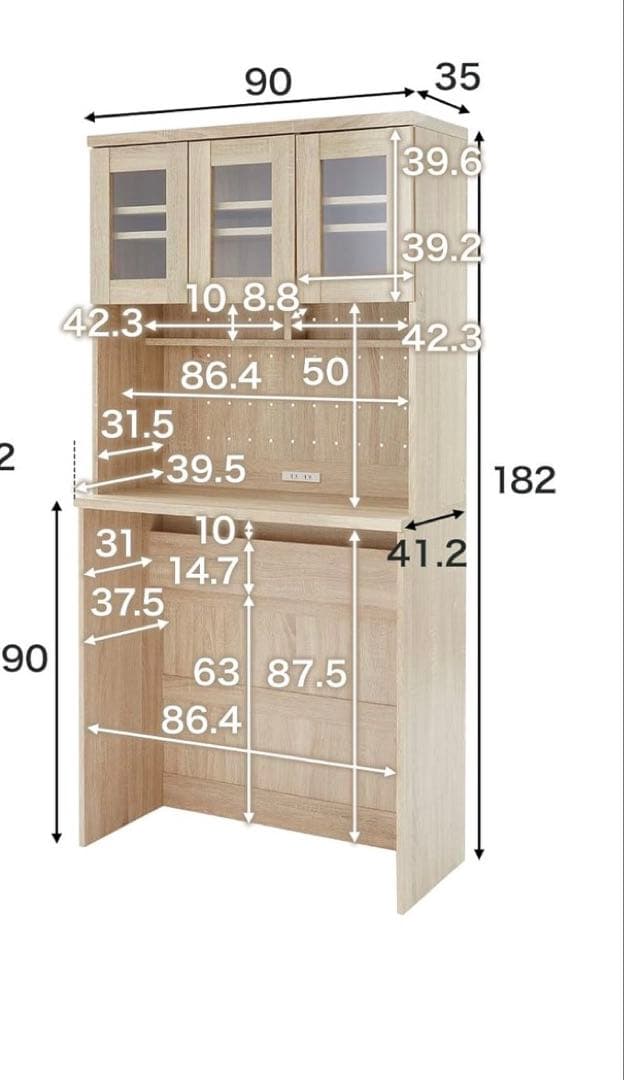 LOWYA ロウヤ 食器棚 ゴミ箱上ラック レンジ台付き 収納 キッチン収納