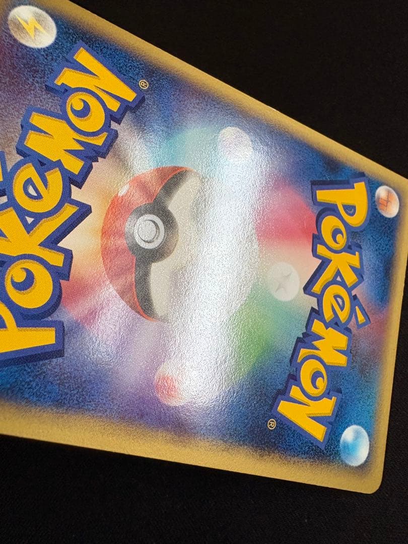 ハッサムex ☆ 拡張パック 金の空、銀の海 096/106