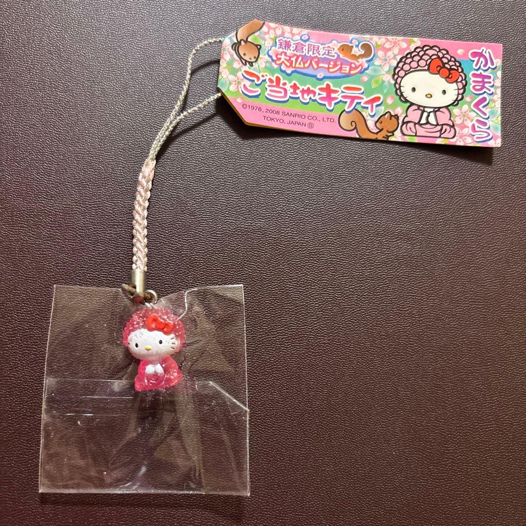 鎌倉限定　大仏バージョン　ご当地キティ　根付