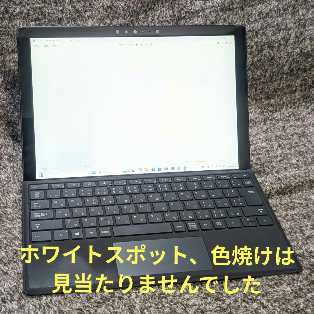 【Surface Pro 7】i7 16GB 512GB 4点セットⅲ