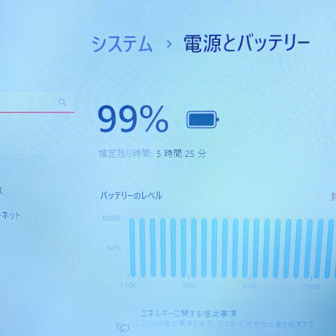早い者勝ち！大容量SSD500GB✨富士通ノートパソコン黒 Windows11