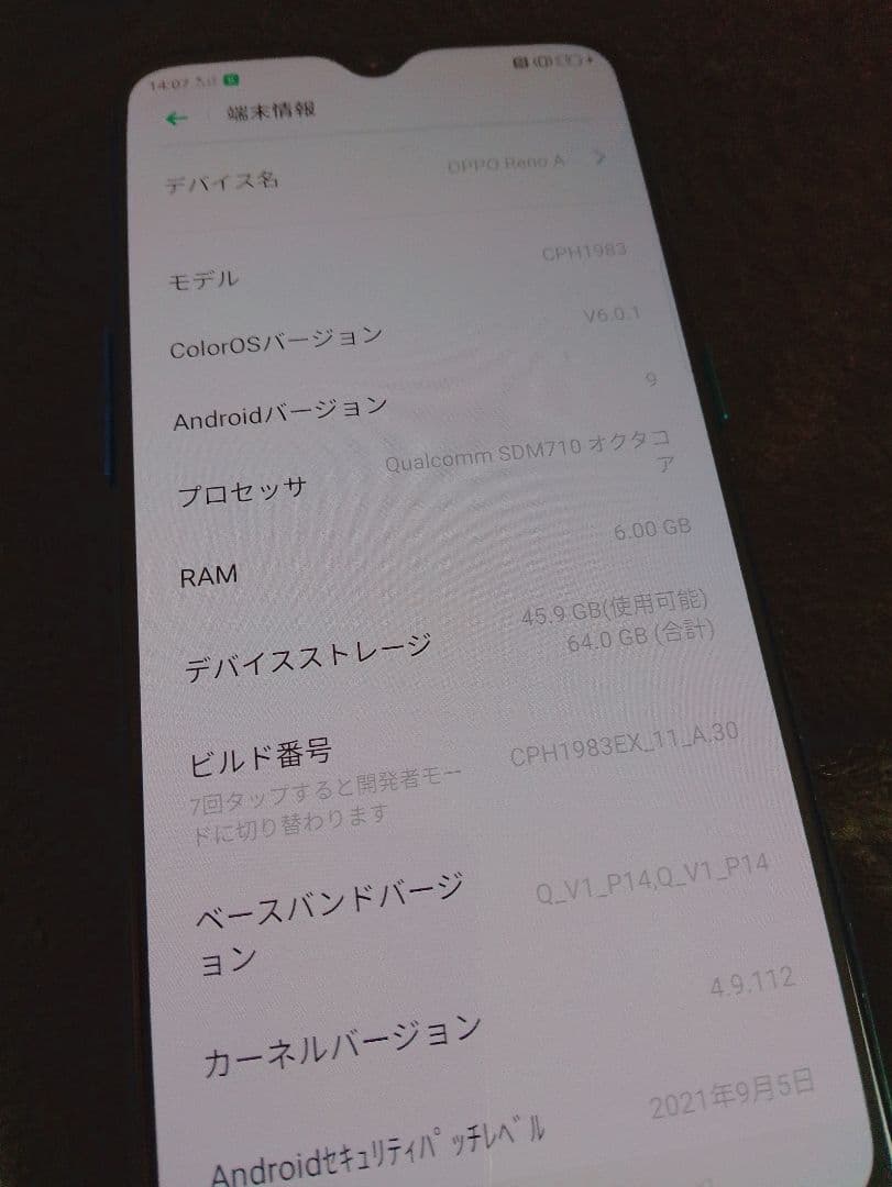 OPPO Reno A 64GB SiMフリー