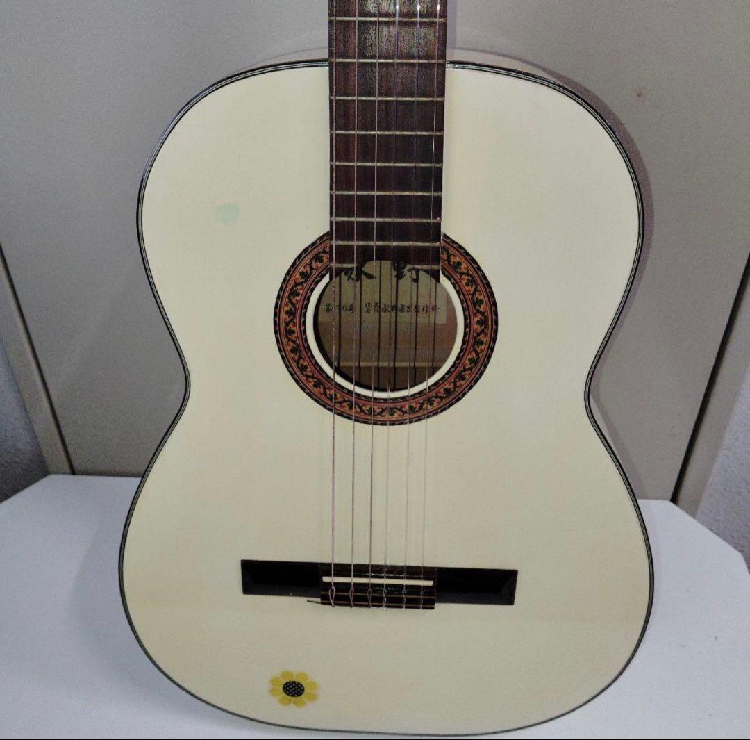 値下げ　水野楽器製作所 アコースティックギター ハードケース付き アコギ