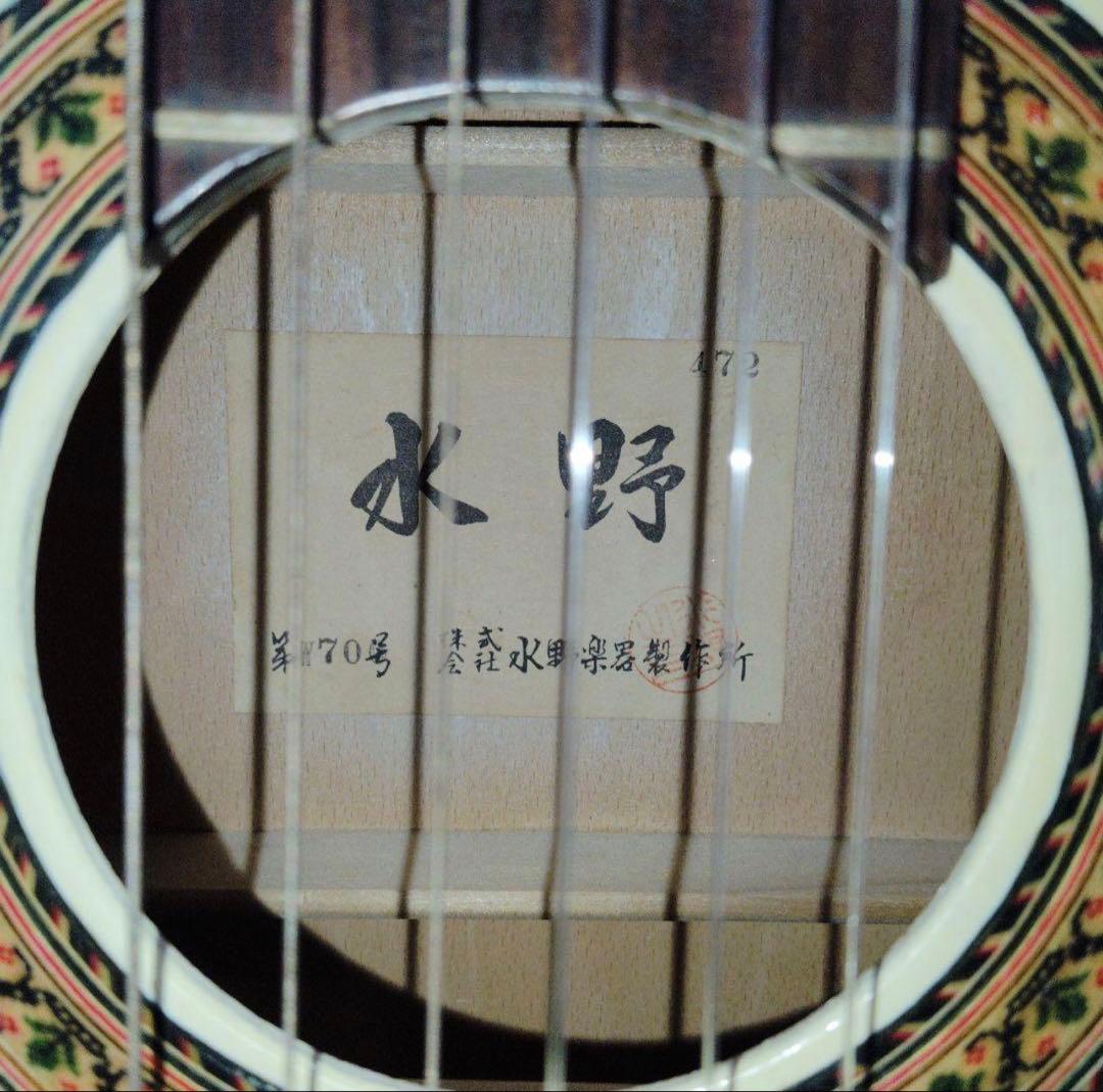 値下げ　水野楽器製作所 アコースティックギター ハードケース付き アコギ