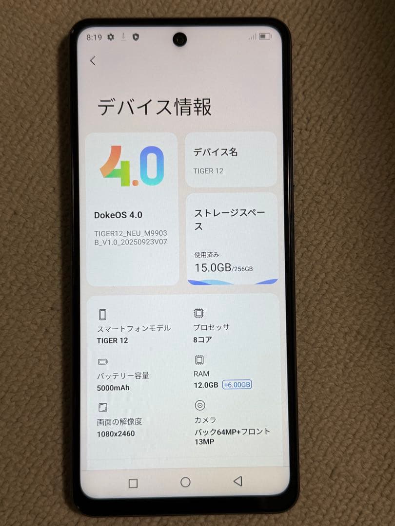 OSCAL TIGER 12 スマートフォン
