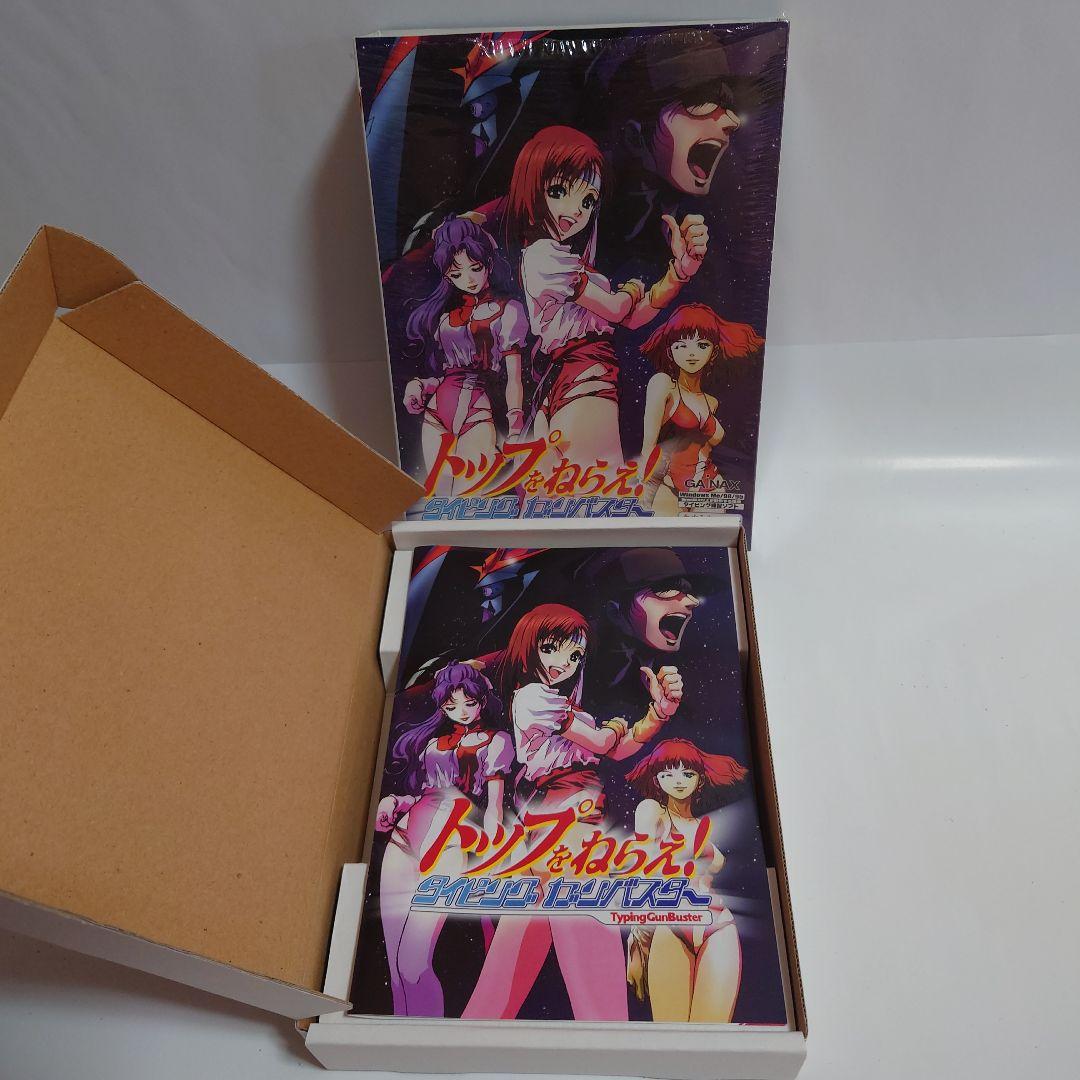 トップをねらえ！ タイピングガンバスター ★完品美品★