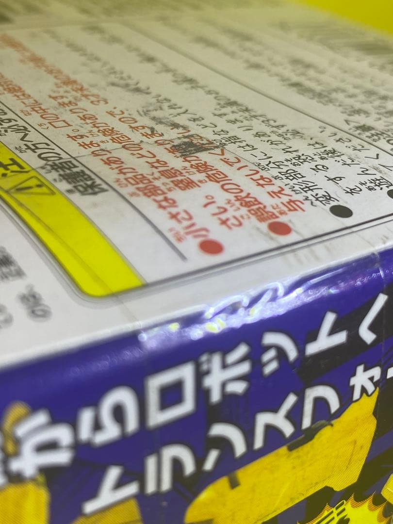 【新品未開封】96当時物ビーストウォーズU-15スラスト【未展示未使用品】
