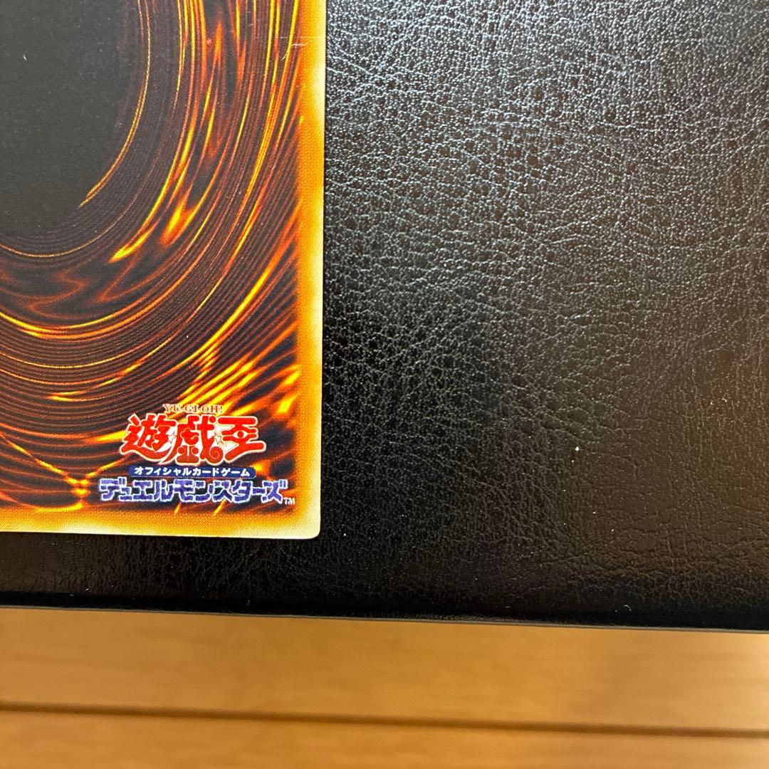 レッドアイズ・ブラックメタルドラゴン