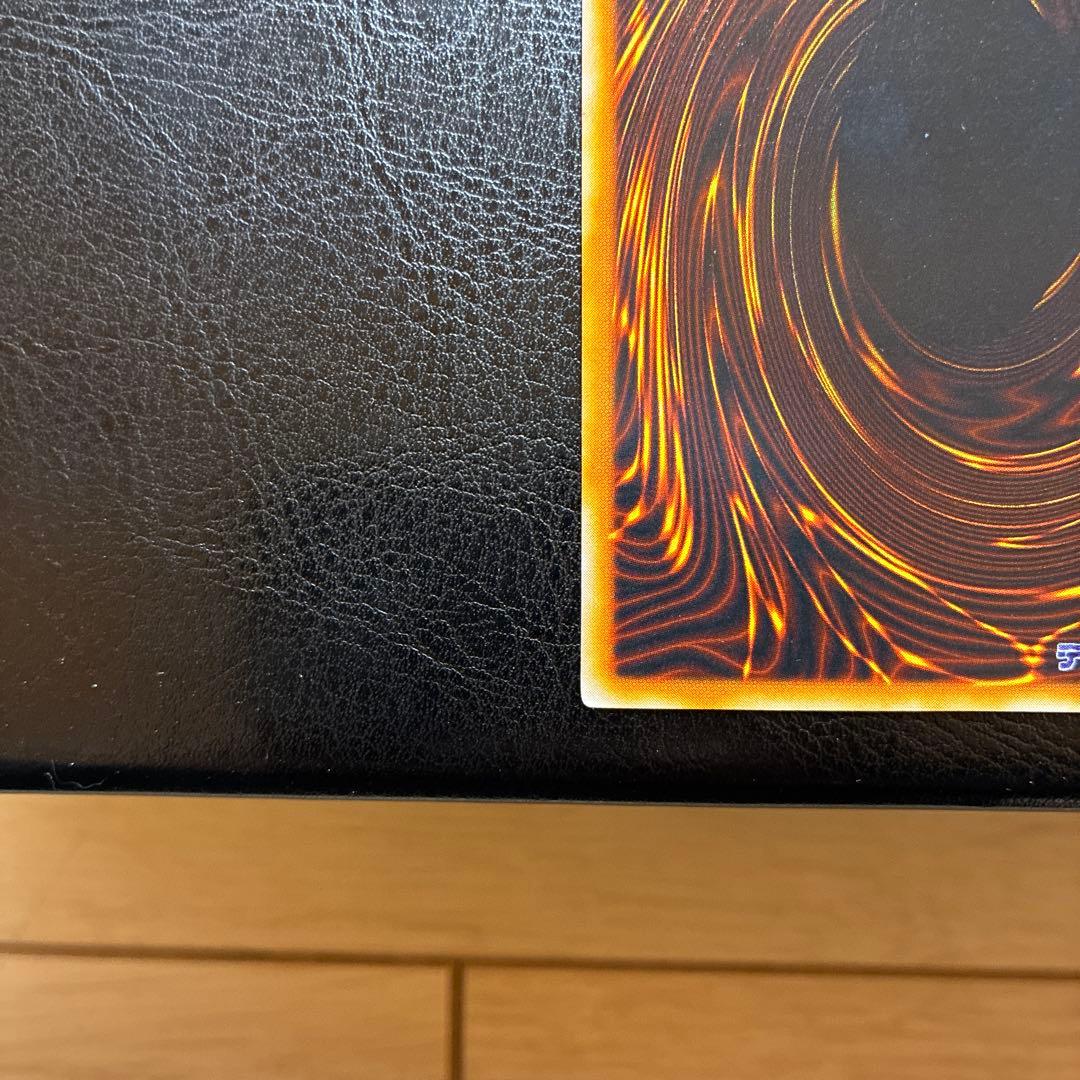 レッドアイズ・ブラックメタルドラゴン