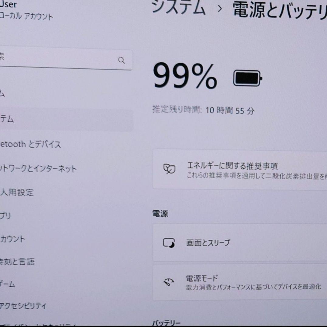 2024年 HP 日本製 美品 爆速 13世代i5 16GB 新品512GB 9