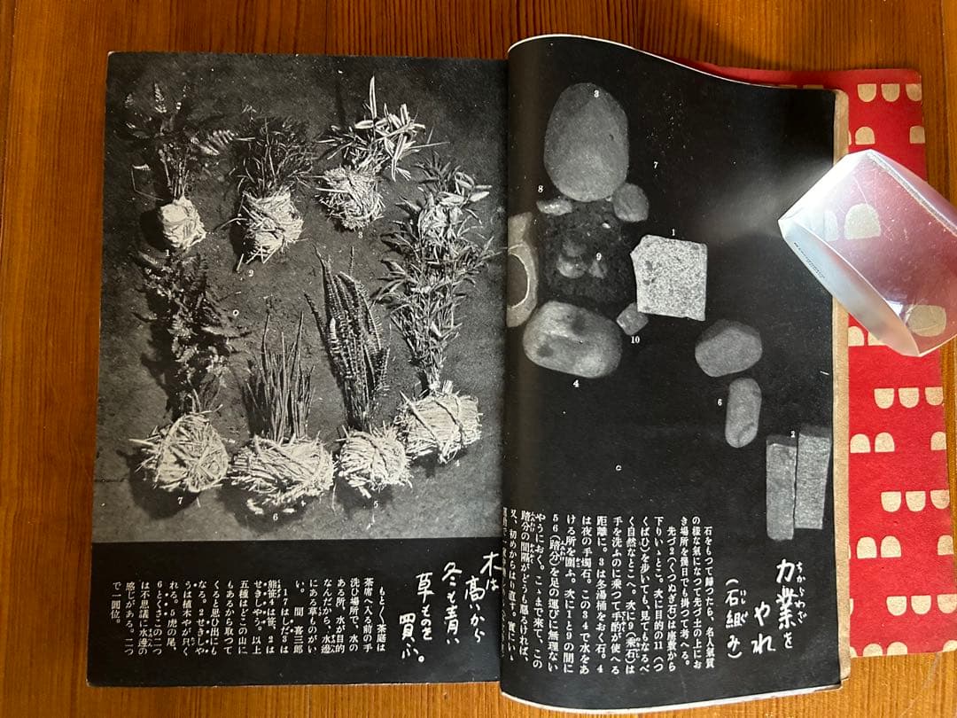 昭和17年 貴重 すまひといふく 装幀 佐野繁次郎 生活社 花森安治 A5サイズ