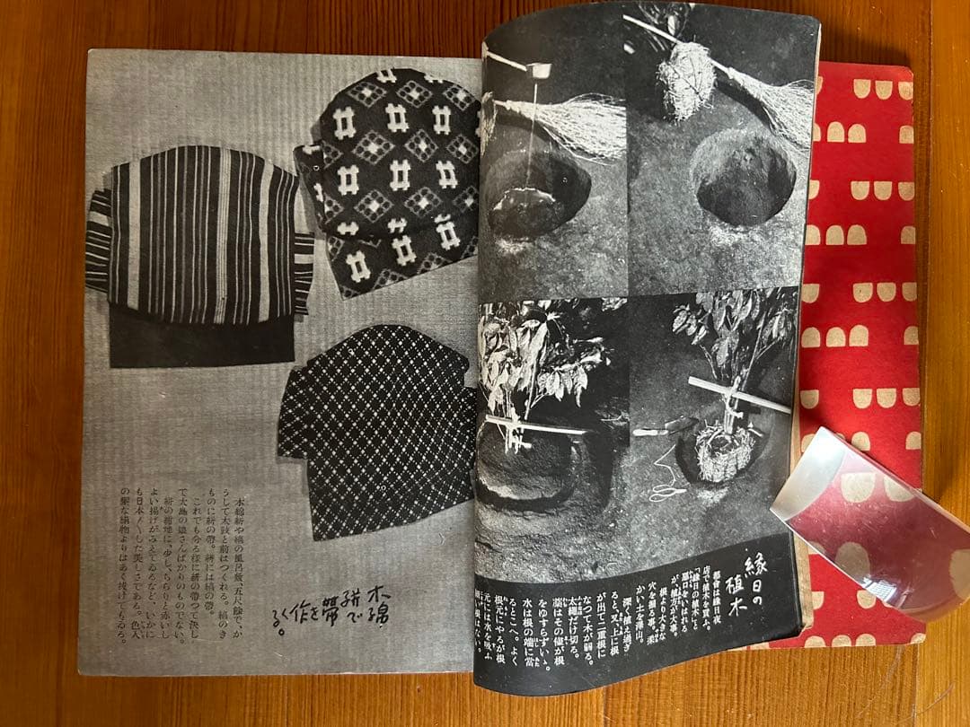 昭和17年 貴重 すまひといふく 装幀 佐野繁次郎 生活社 花森安治 A5サイズ