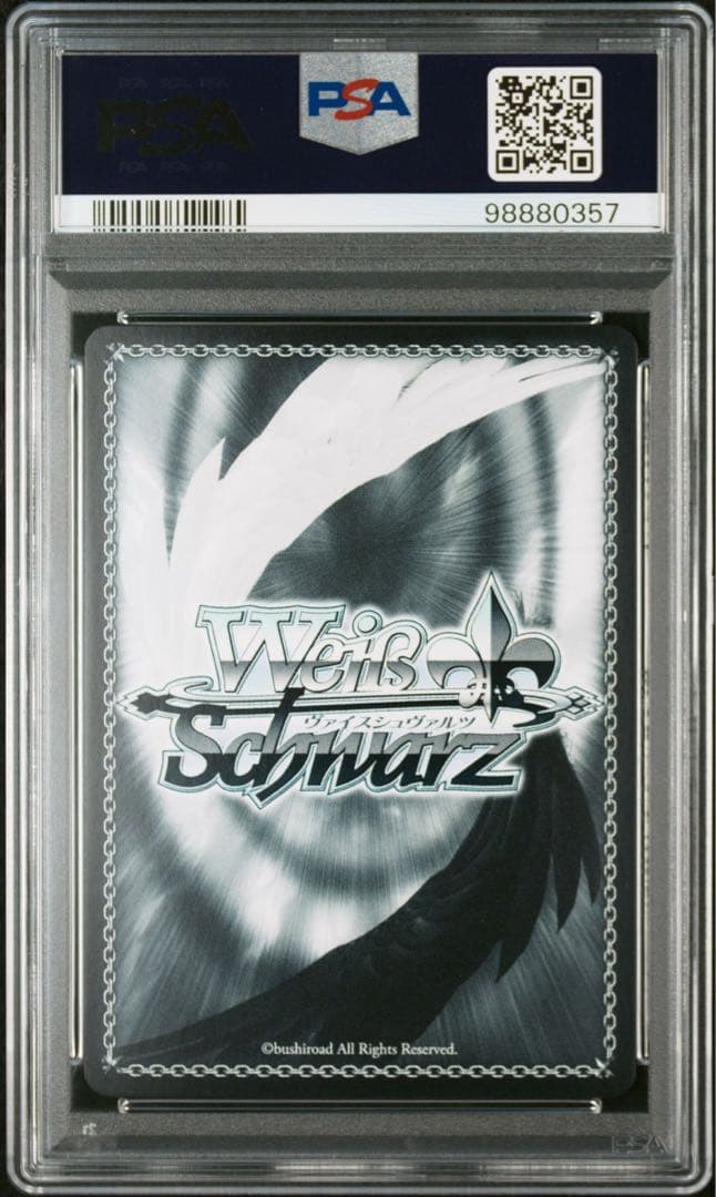 PSA10 臨戦態勢 主人公 SP ペルソナ3リロード