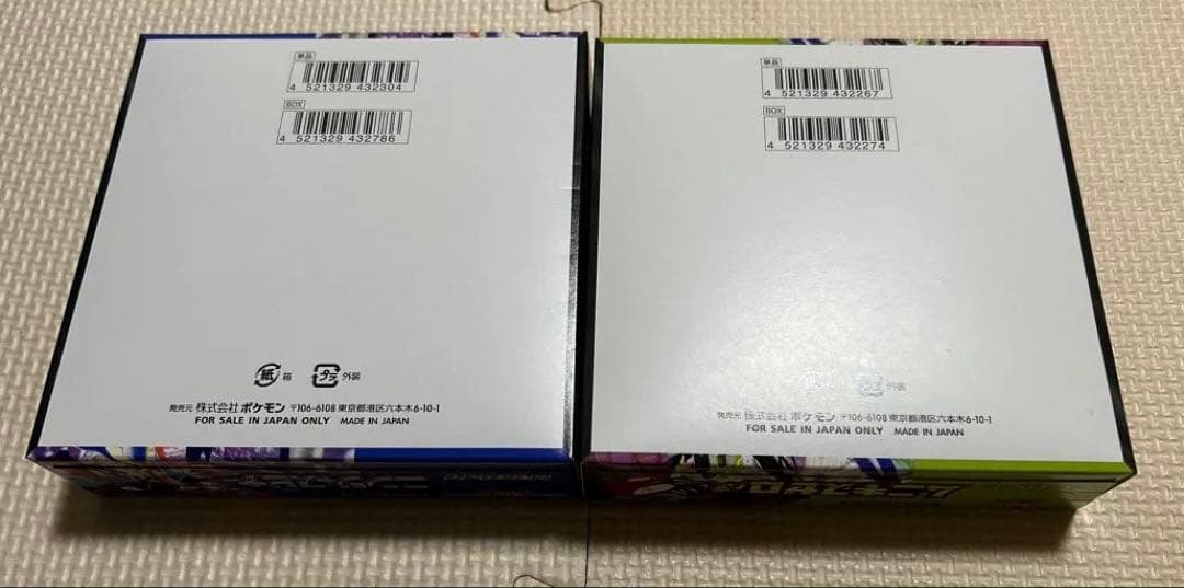 【シュリンクなし】ポケモンカード ニンジャスピナー 未開封 BOX 2箱