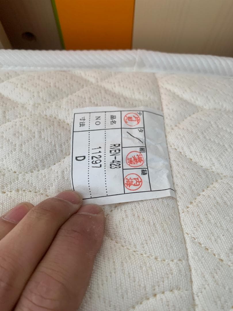 【福岡市限定】【コンテナ保管】 ダブルベットセット