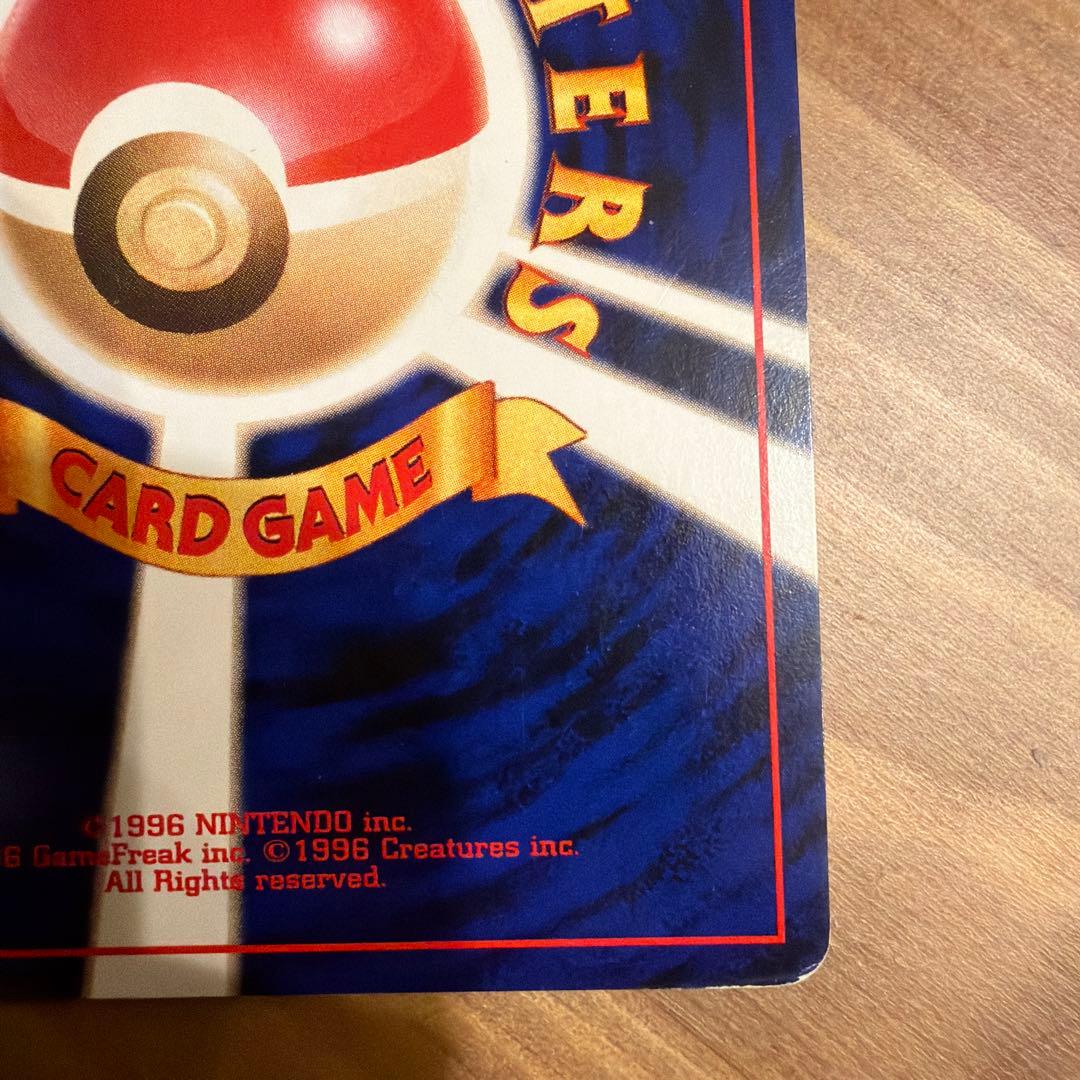 【旧裏】ポケモンカード　ルギア