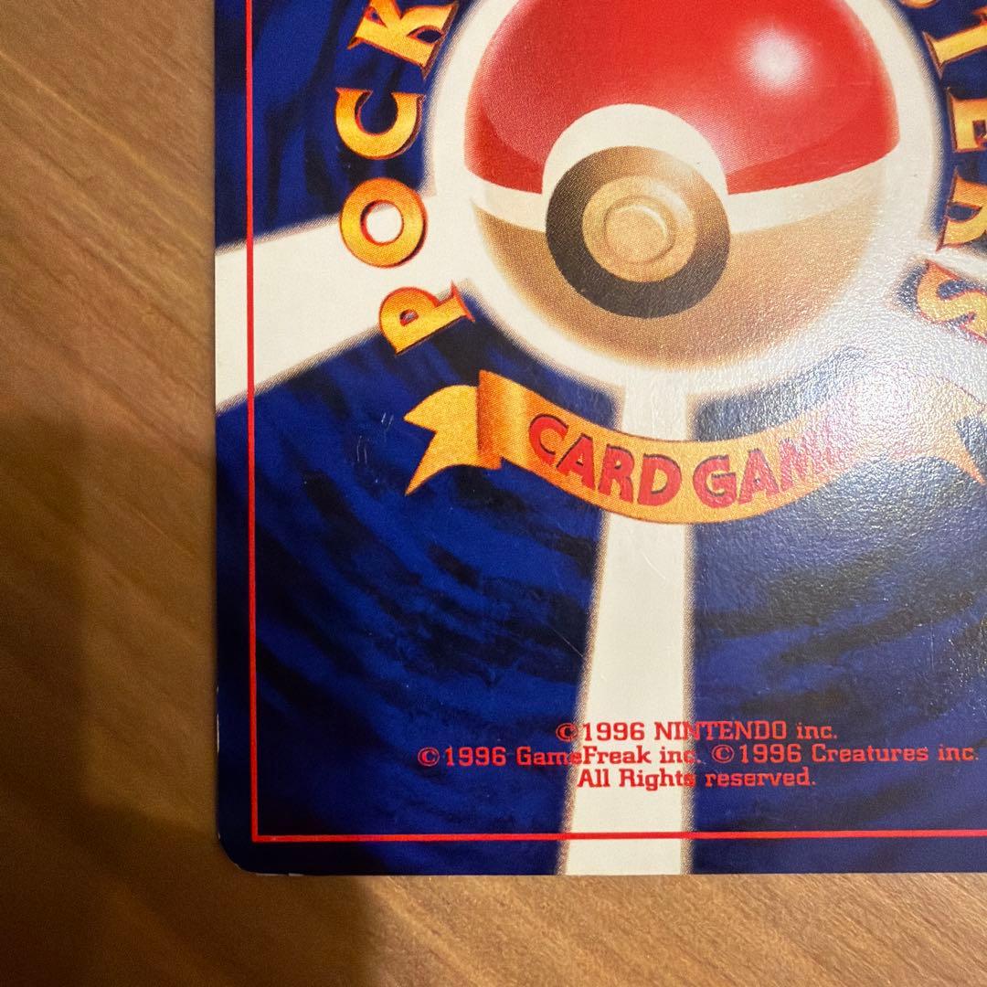 【旧裏】ポケモンカード　ルギア