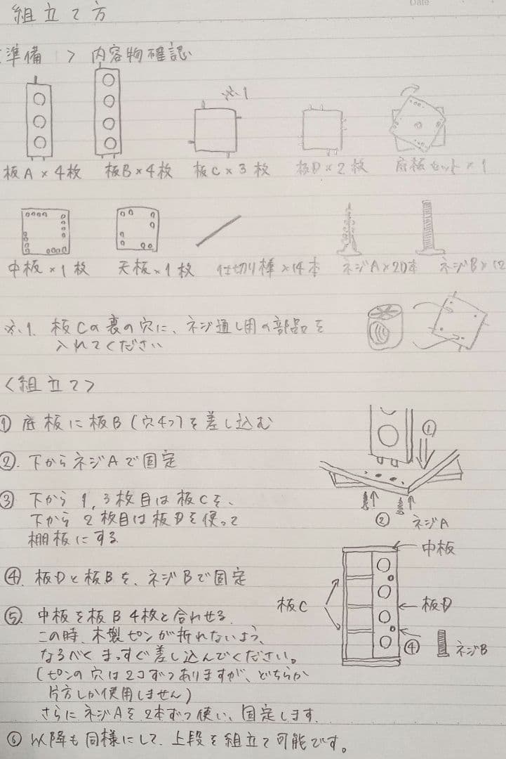 回転コミックラック（7段）　漫画250冊　CD390枚収納可能
