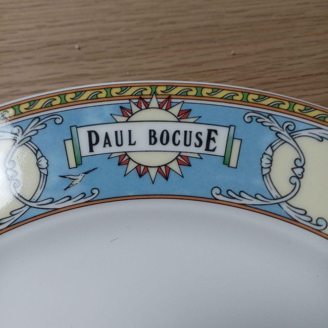 PAUL BOCUSE 中ミート平皿　フランス購入　新品　廃盤