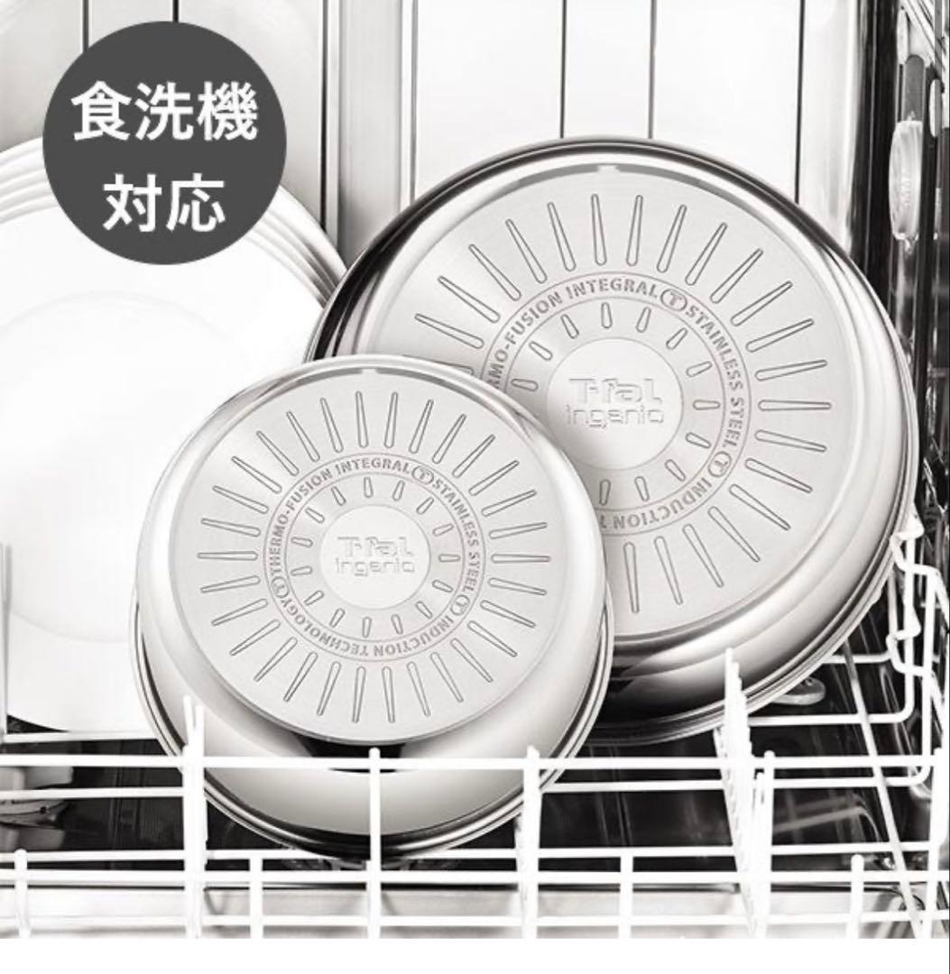 未使用 T-fal インジニオ・ネオ ステンレス 7点 セット 取手