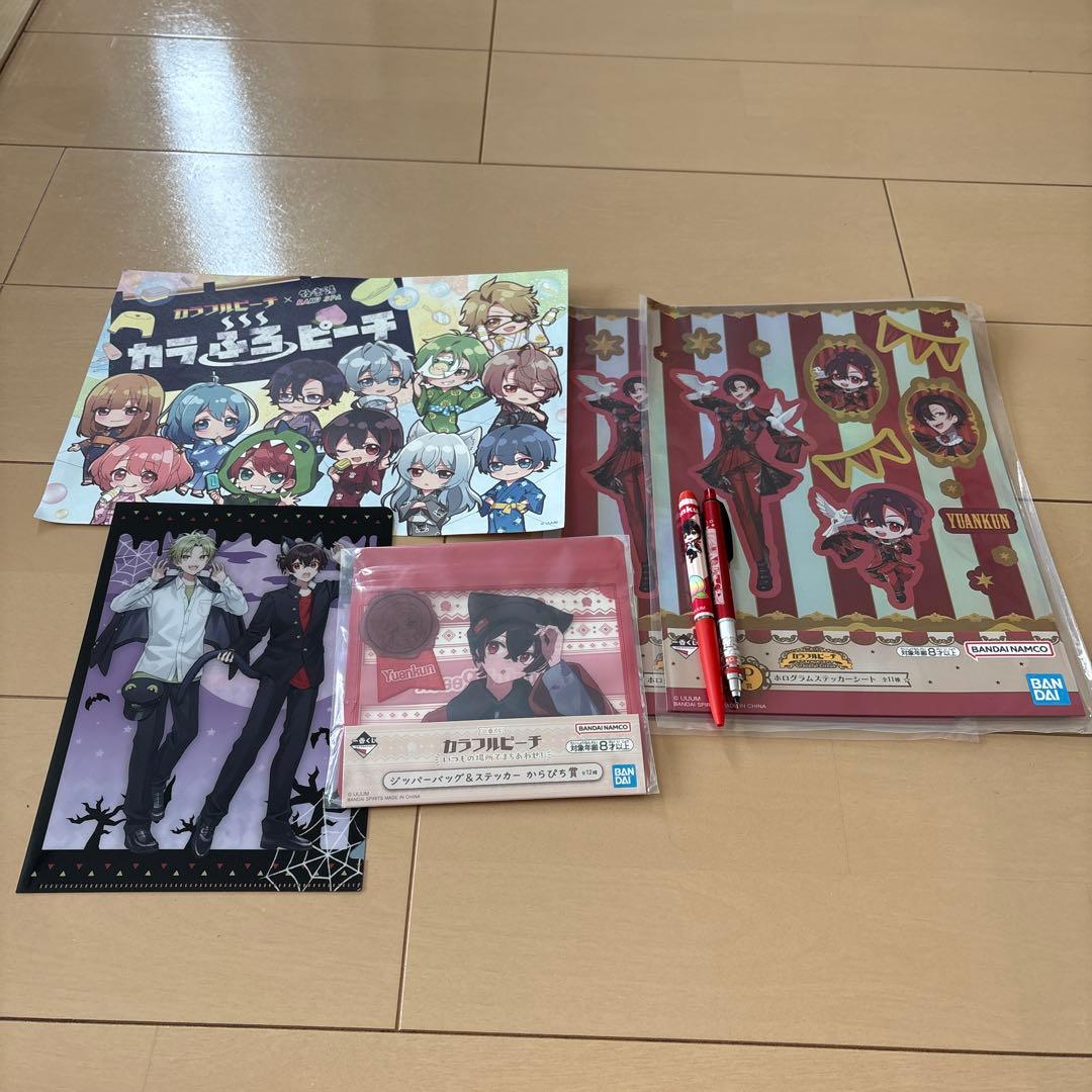 カラフルピーチゆあんくんまとめ売り